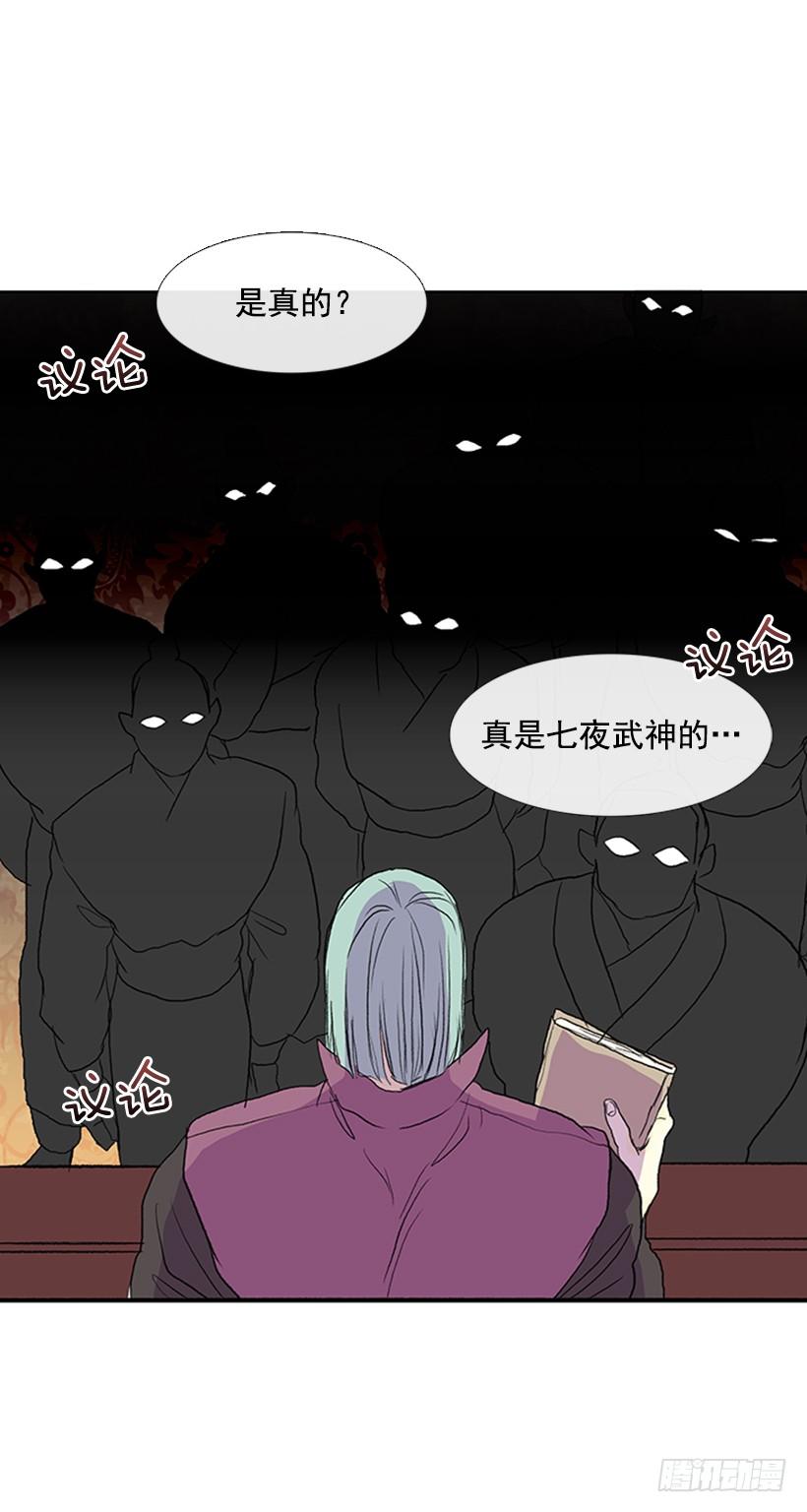 邪气18