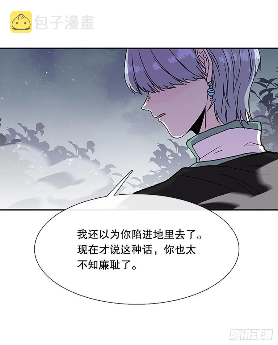 挣脱（1）7