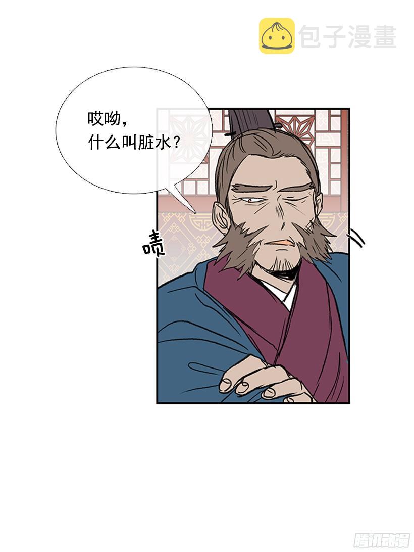 黑手帮11