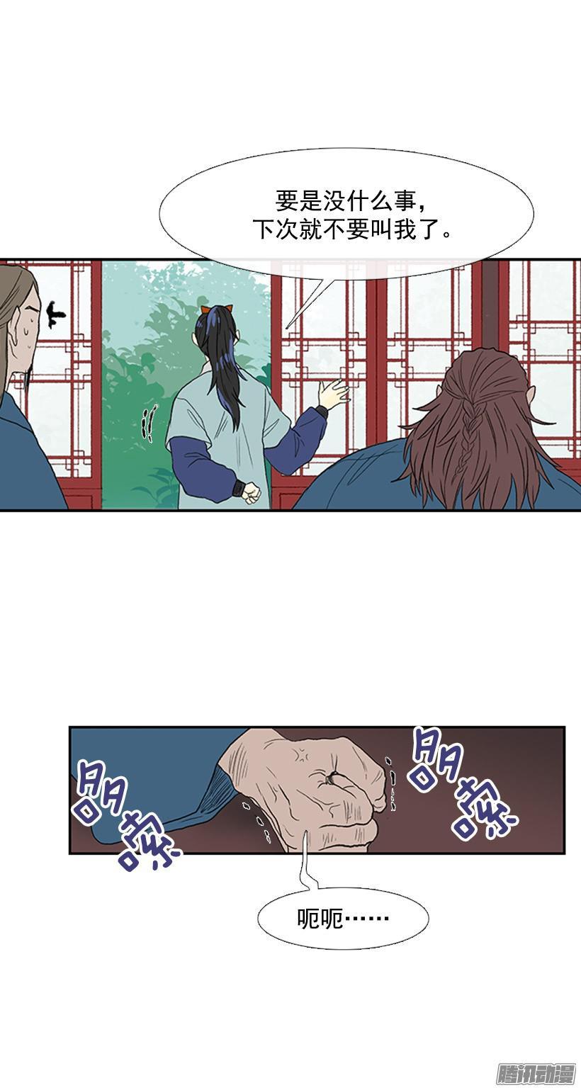 把柄2