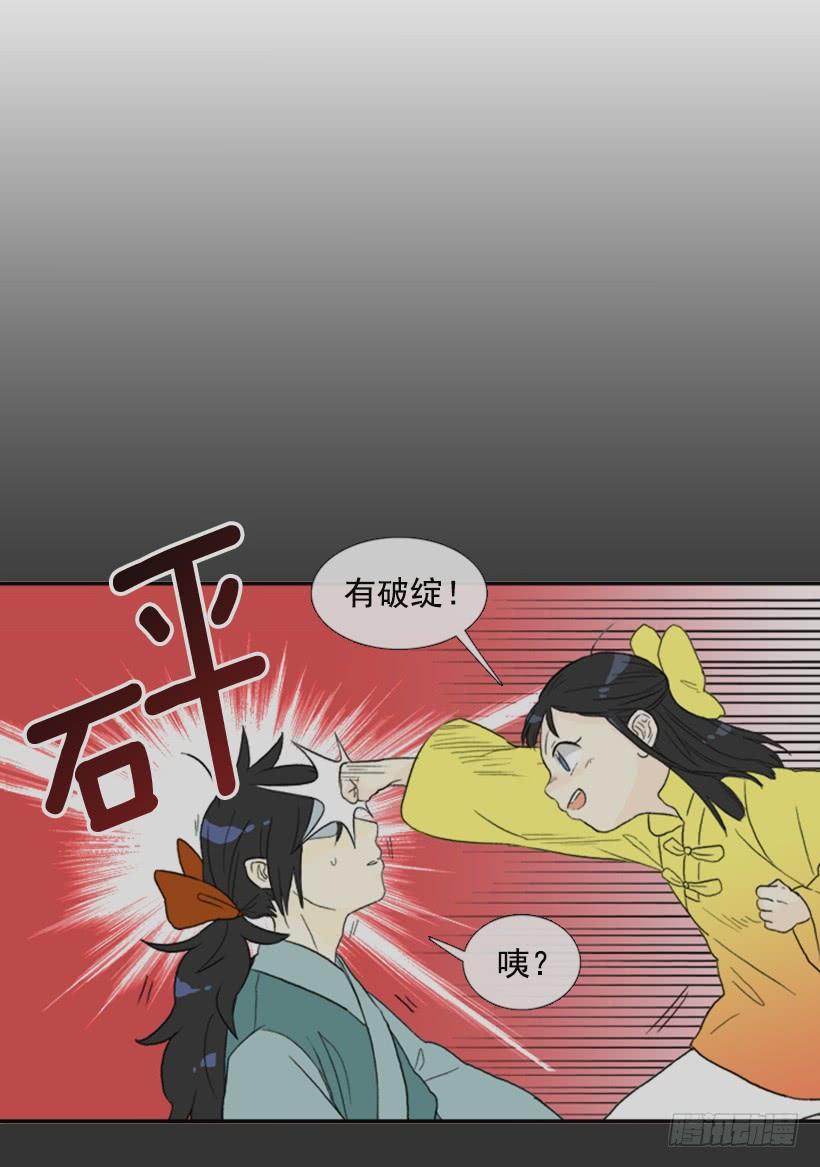 梦想28