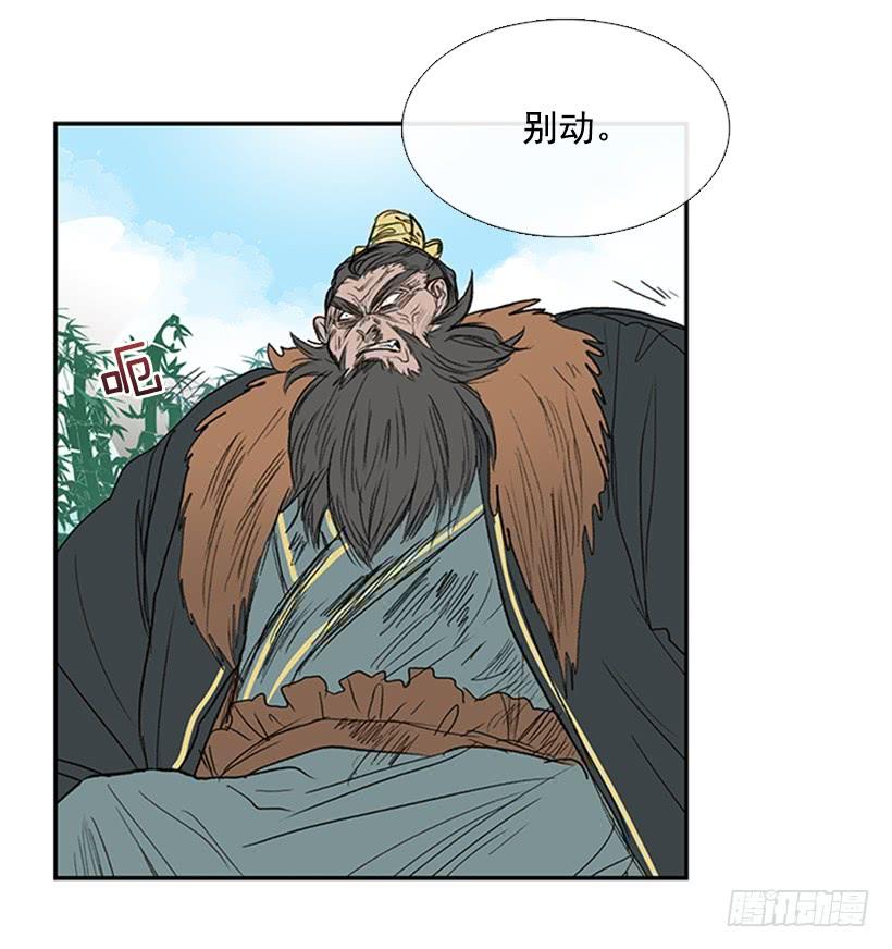 死期15