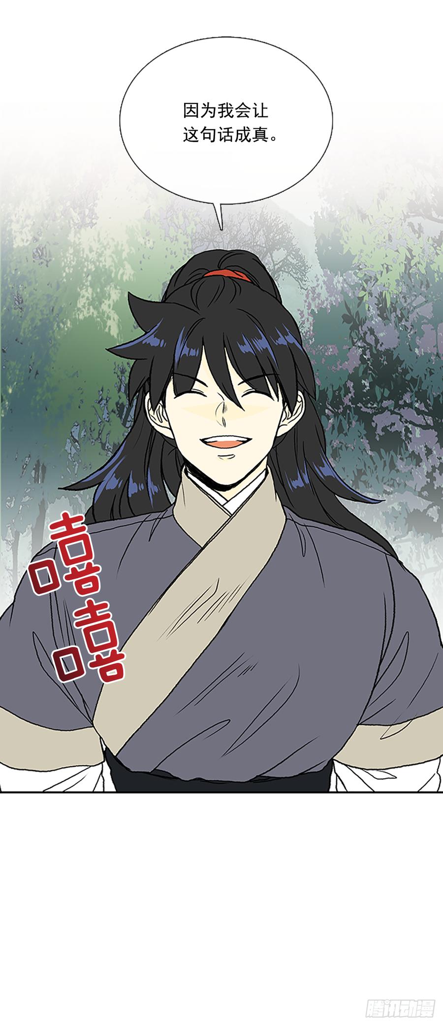 最强21