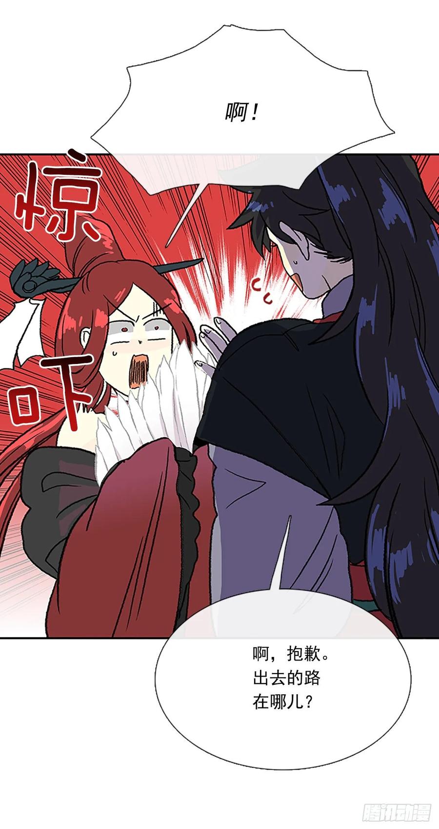 传授26