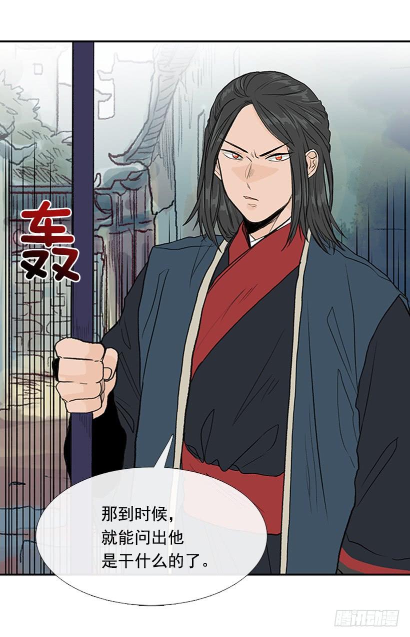 天魔29