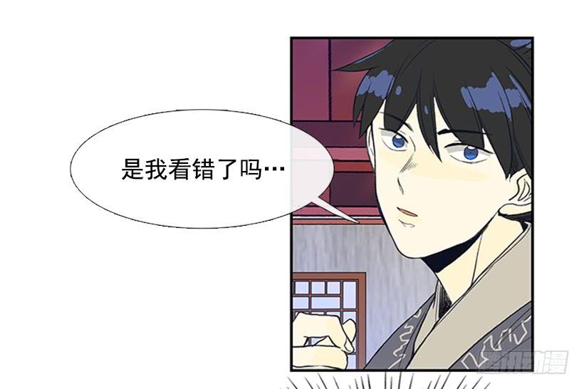 英招16
