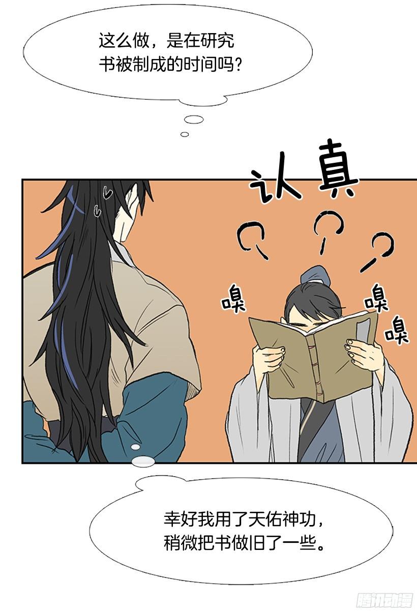 武功秘籍23