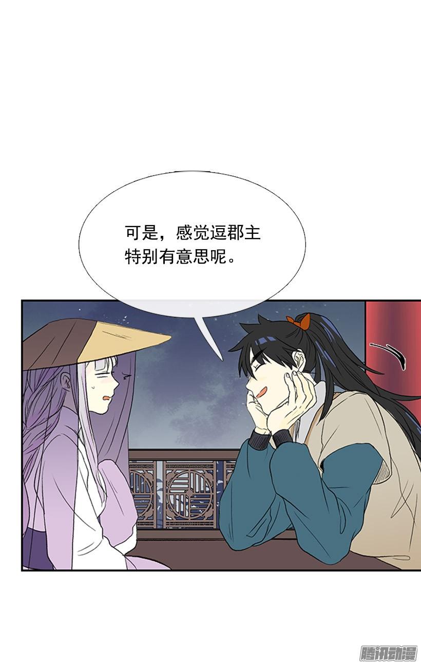 相得甚欢18