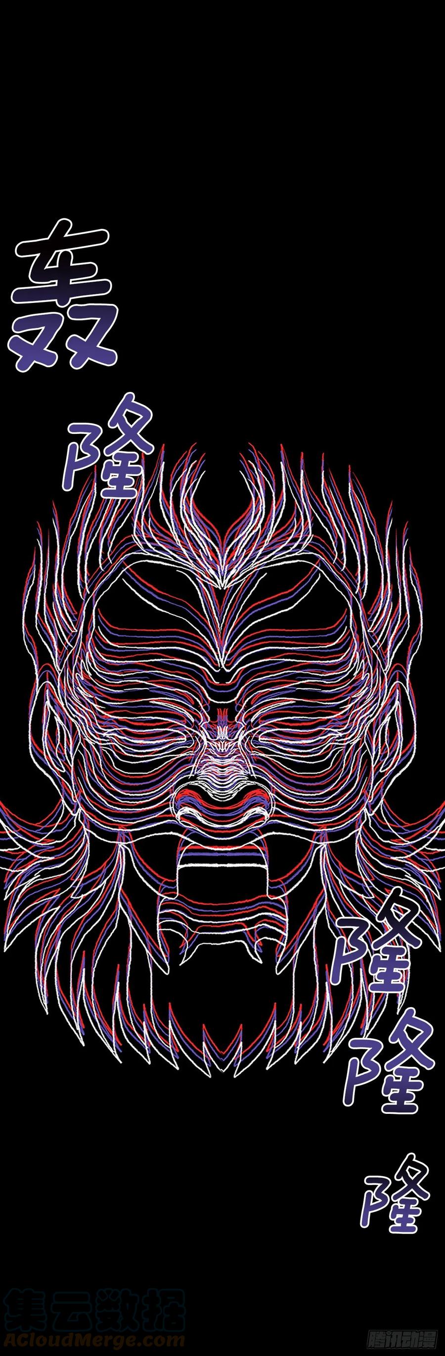 425.倒下的大护法（2）18