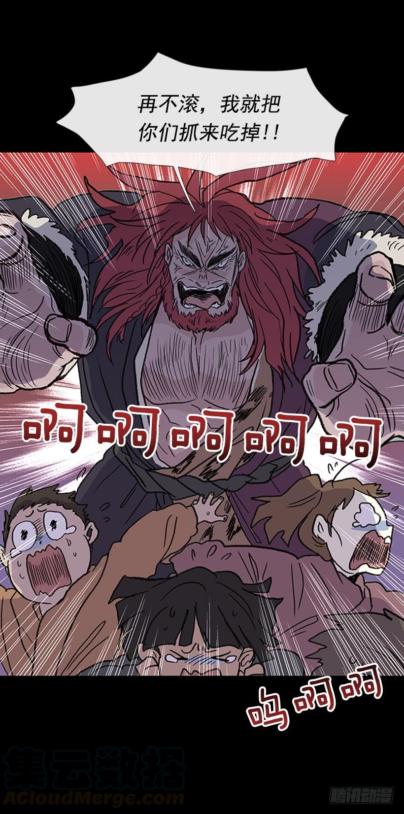 留下8