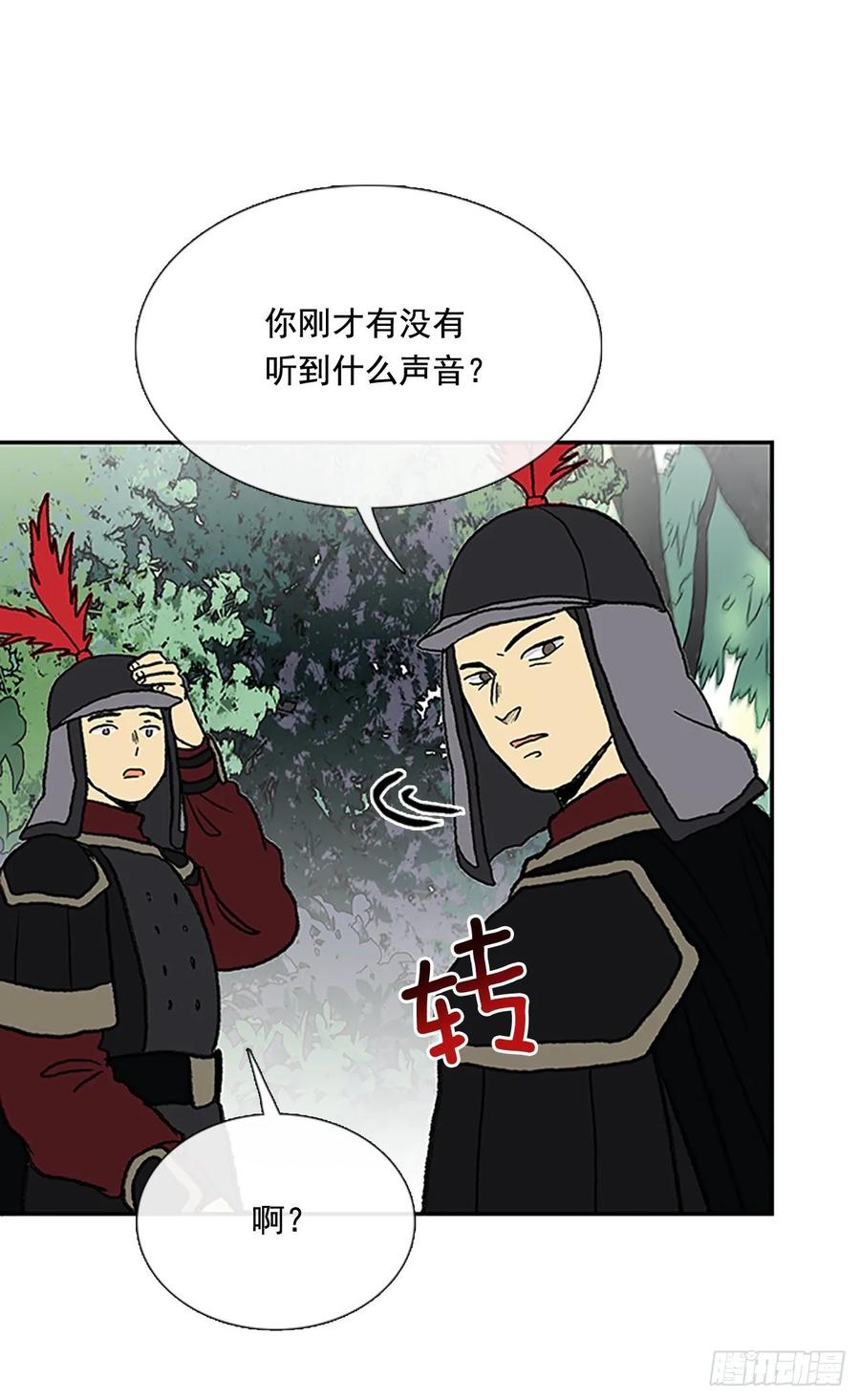 妖气10