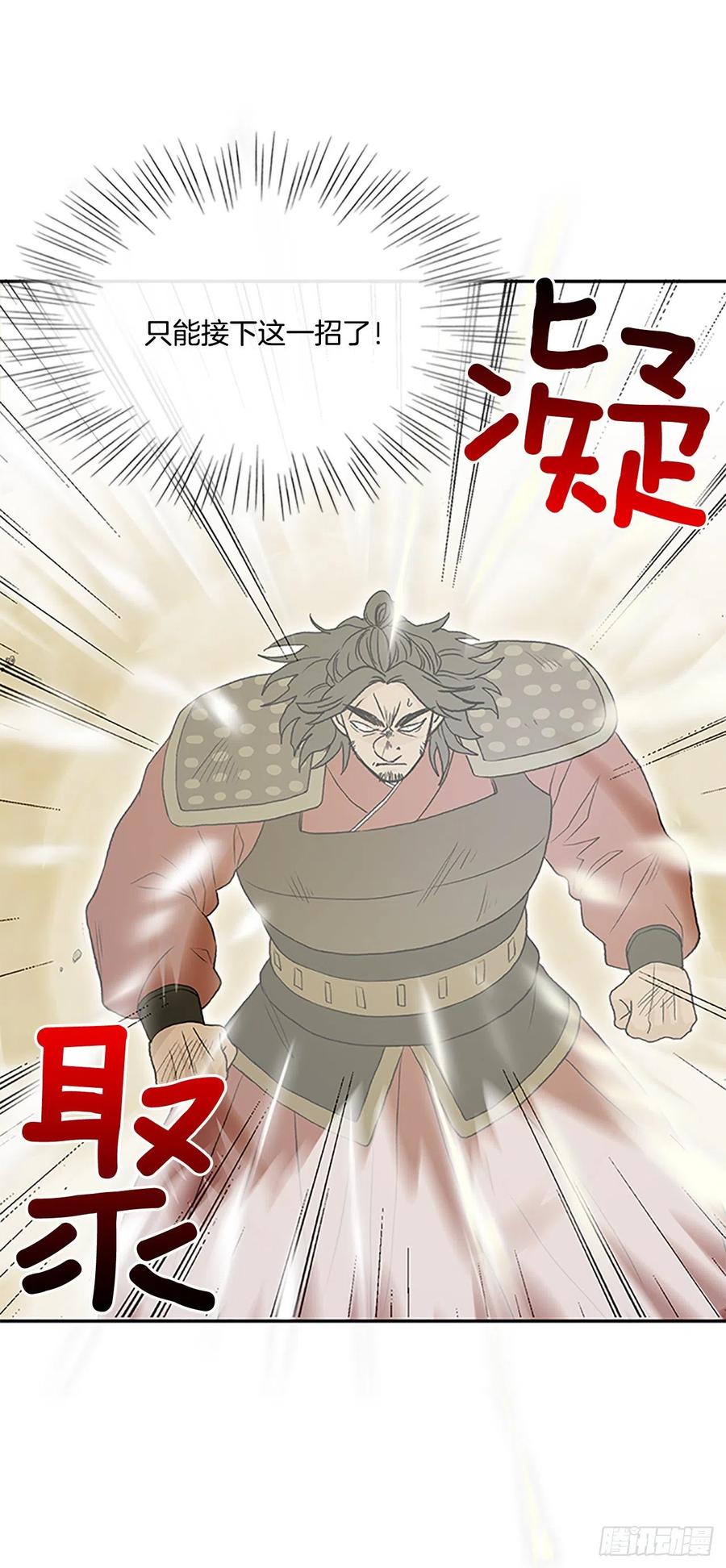 五代魔种（1）17
