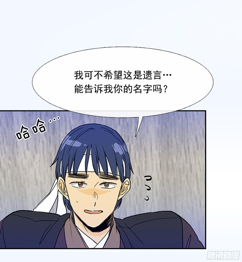 杀气28