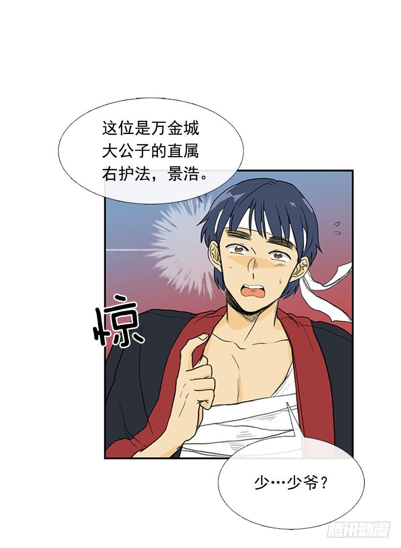 懂事11