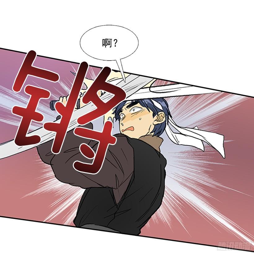 打斗28