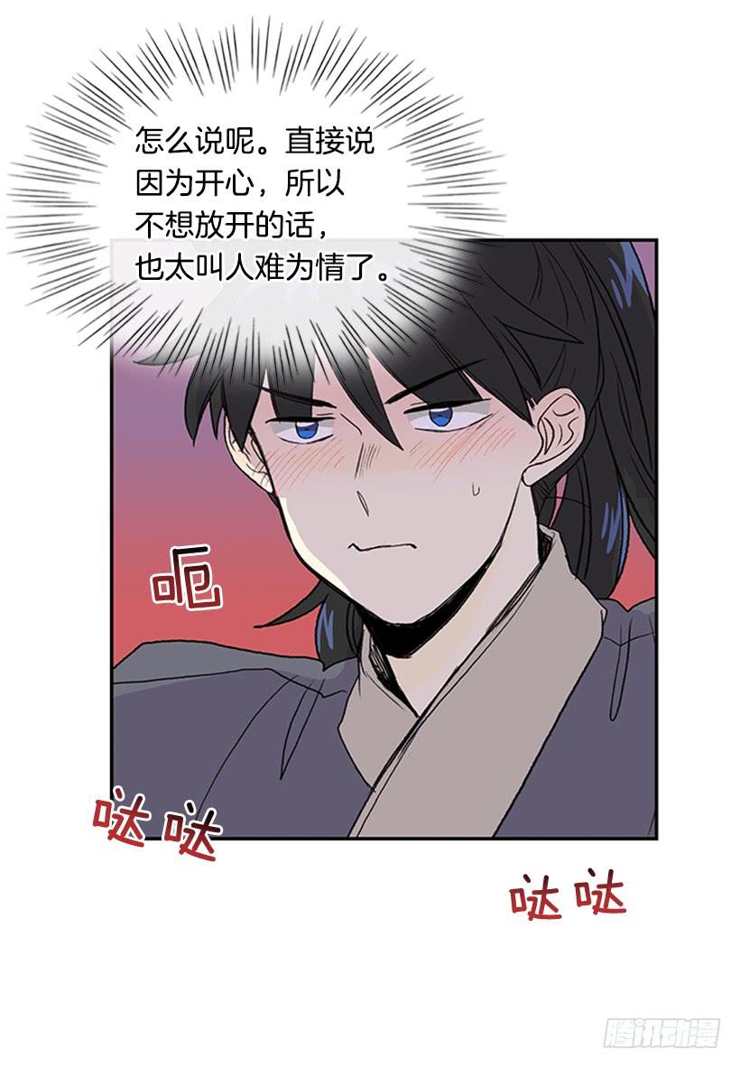 密会22