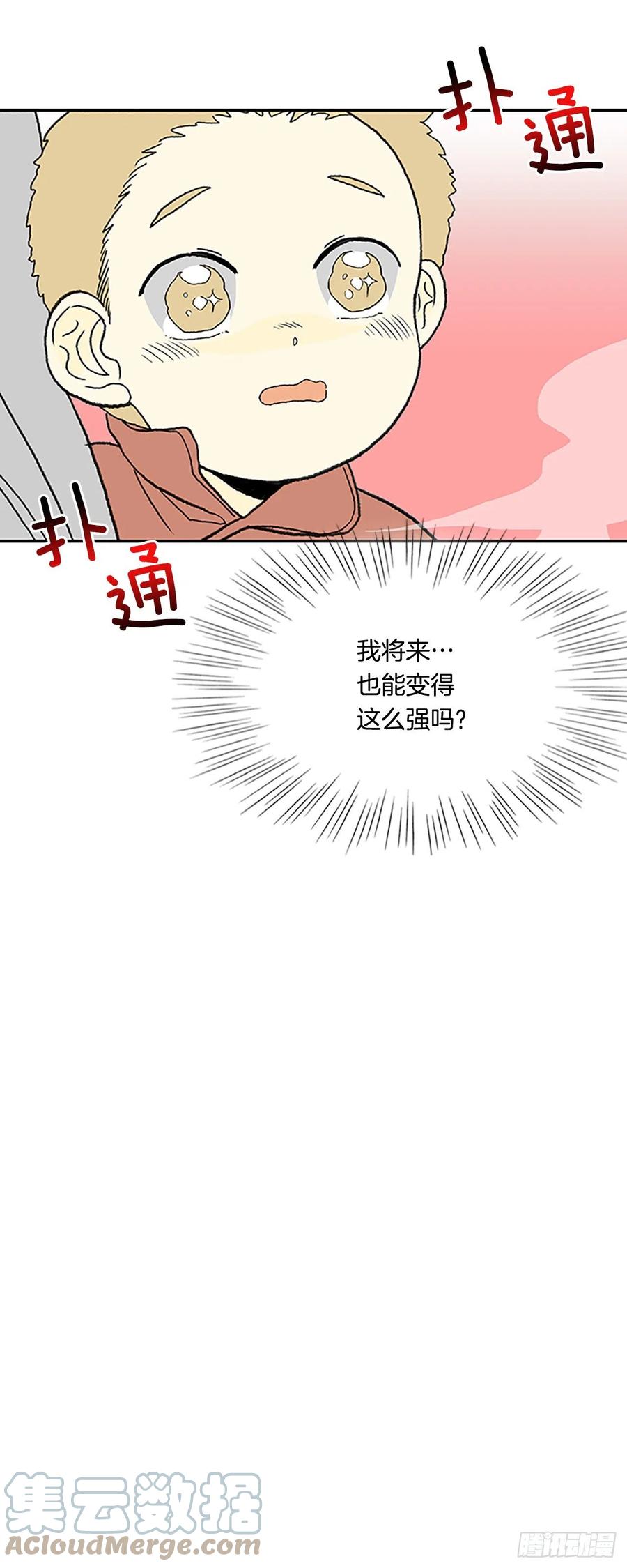 405.暗影关（2）14