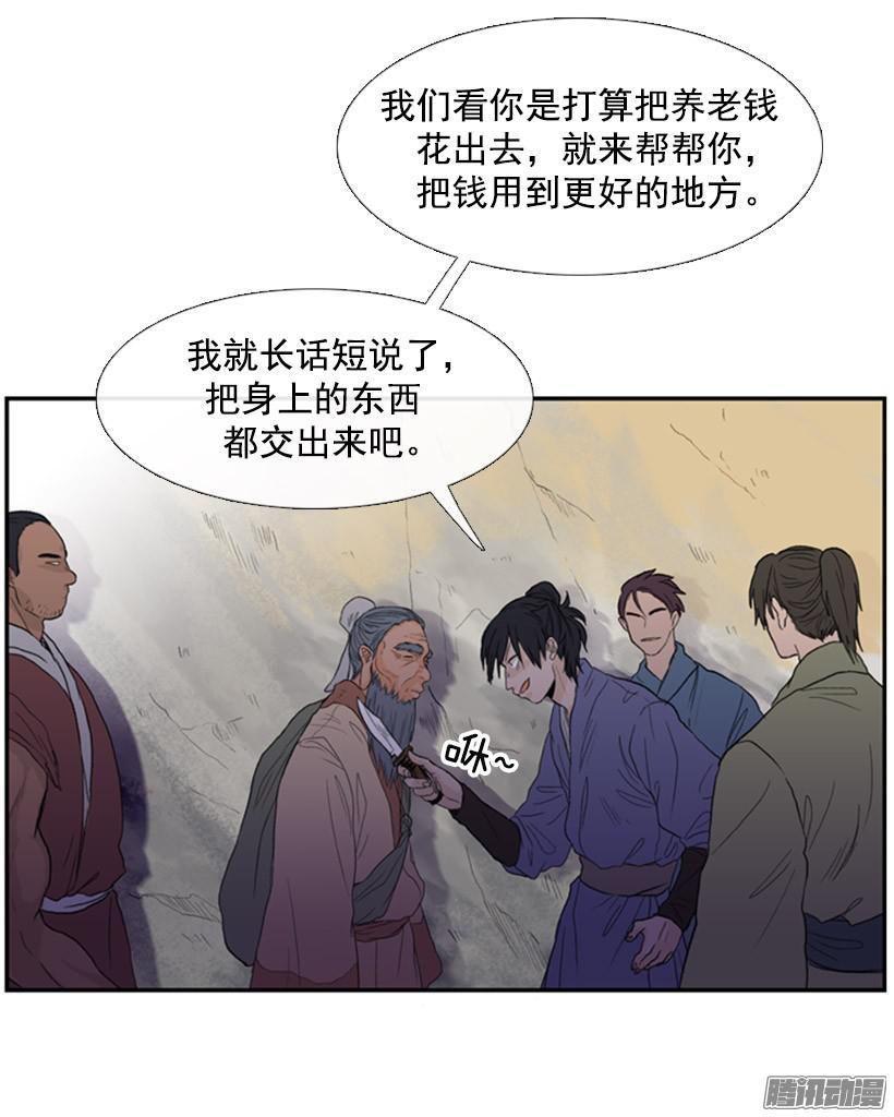 初来乍到11