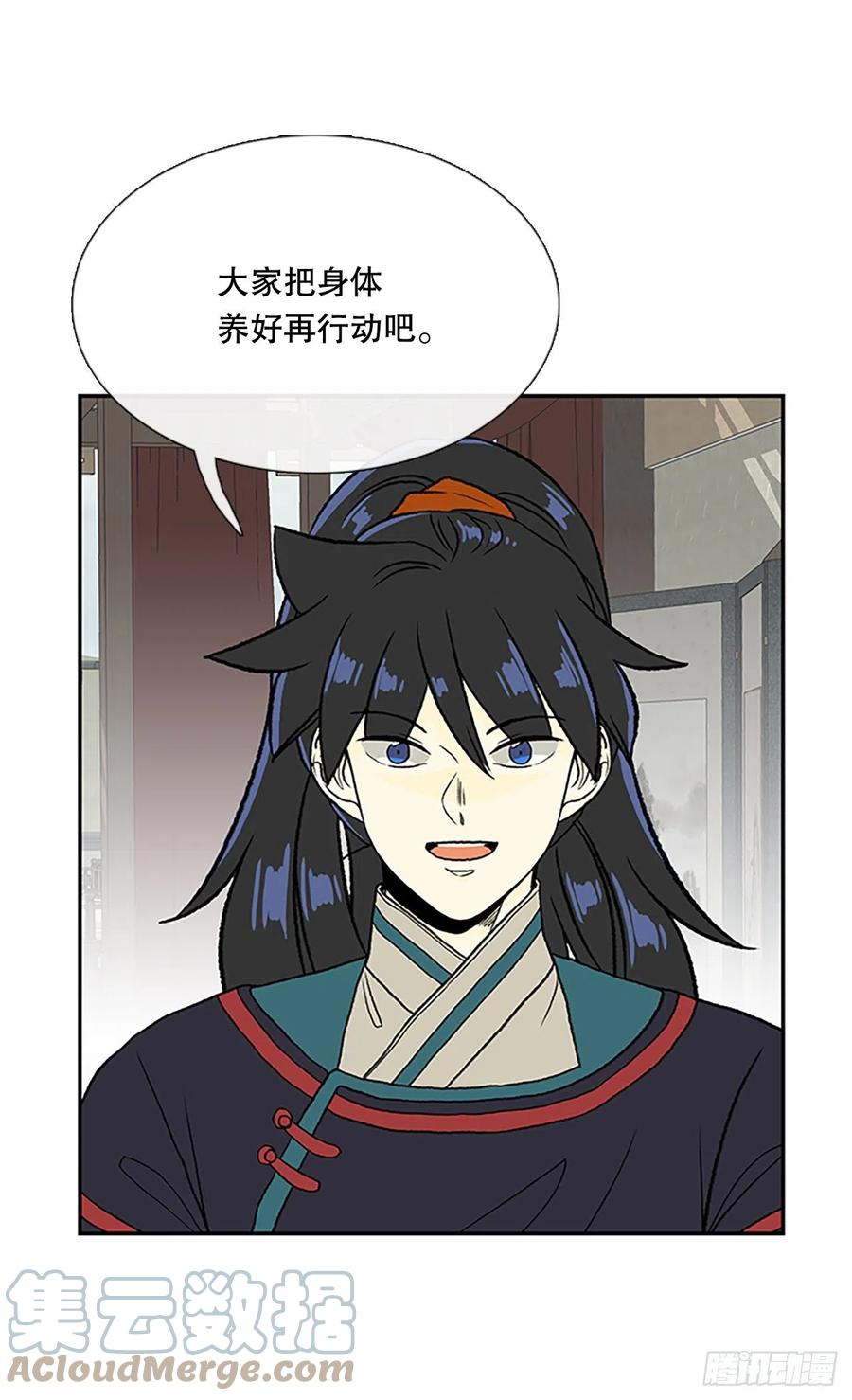 392.新招式（1）26