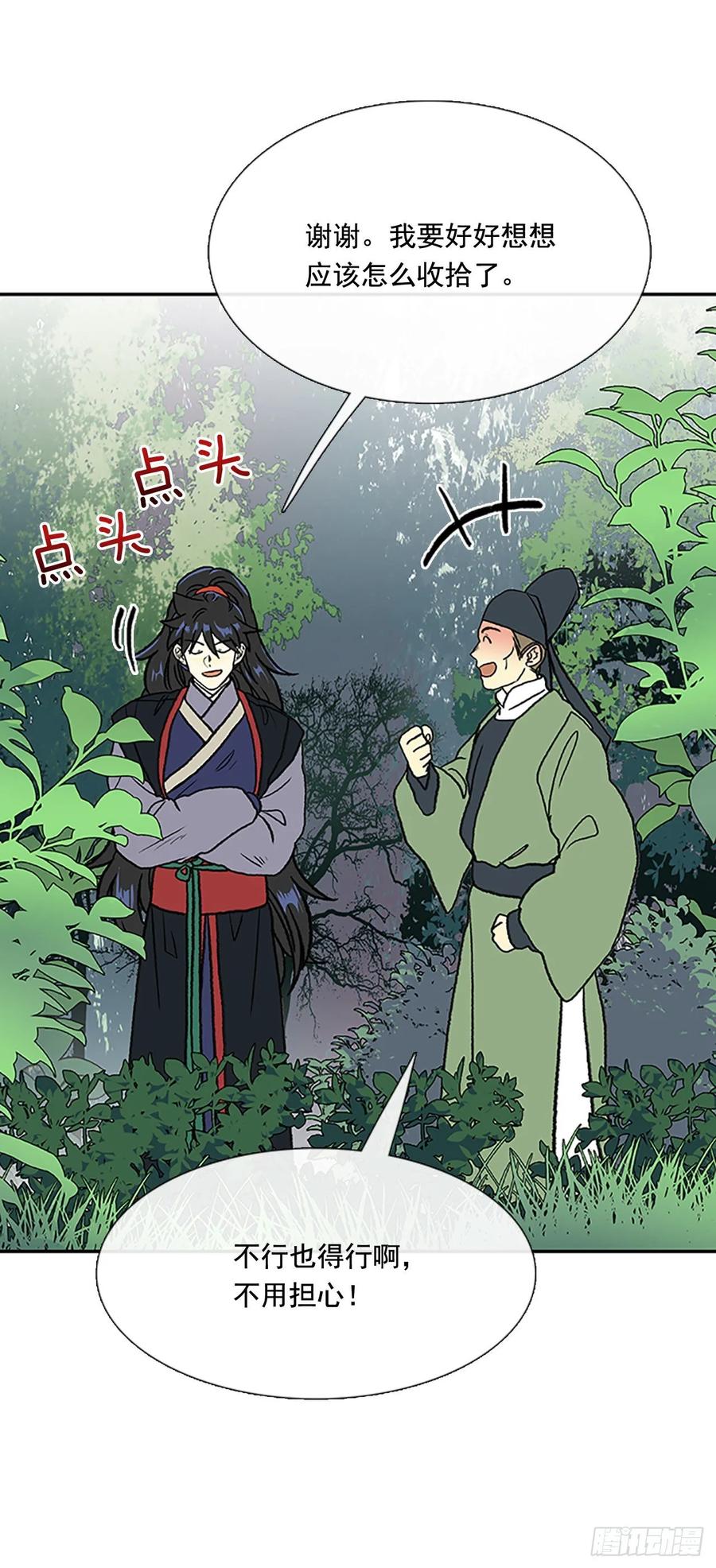 情报 213