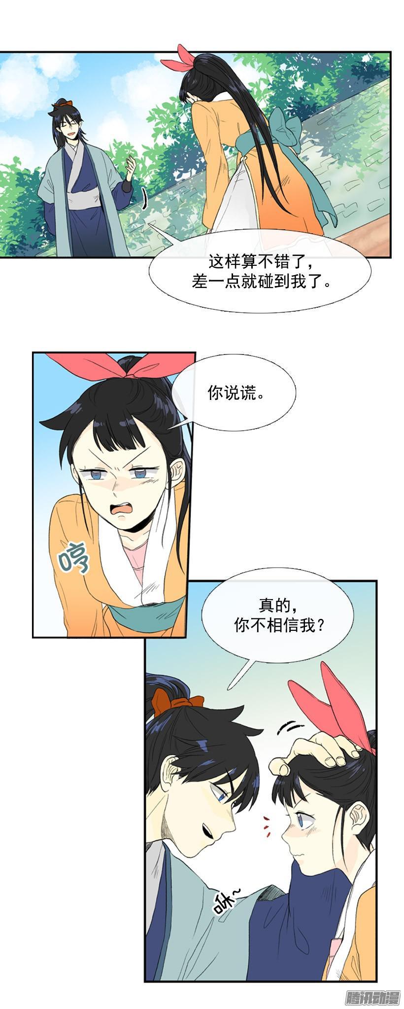 6年后7