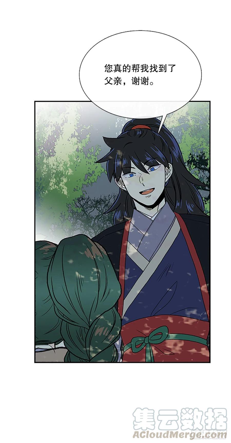 重逢（1）30