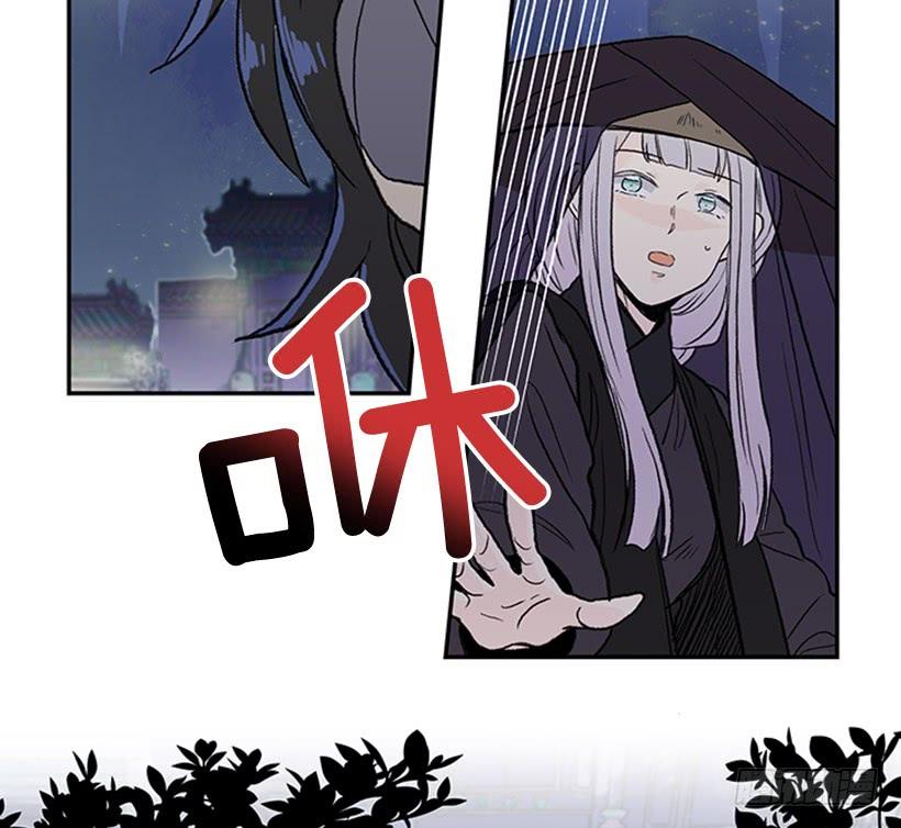 信使21