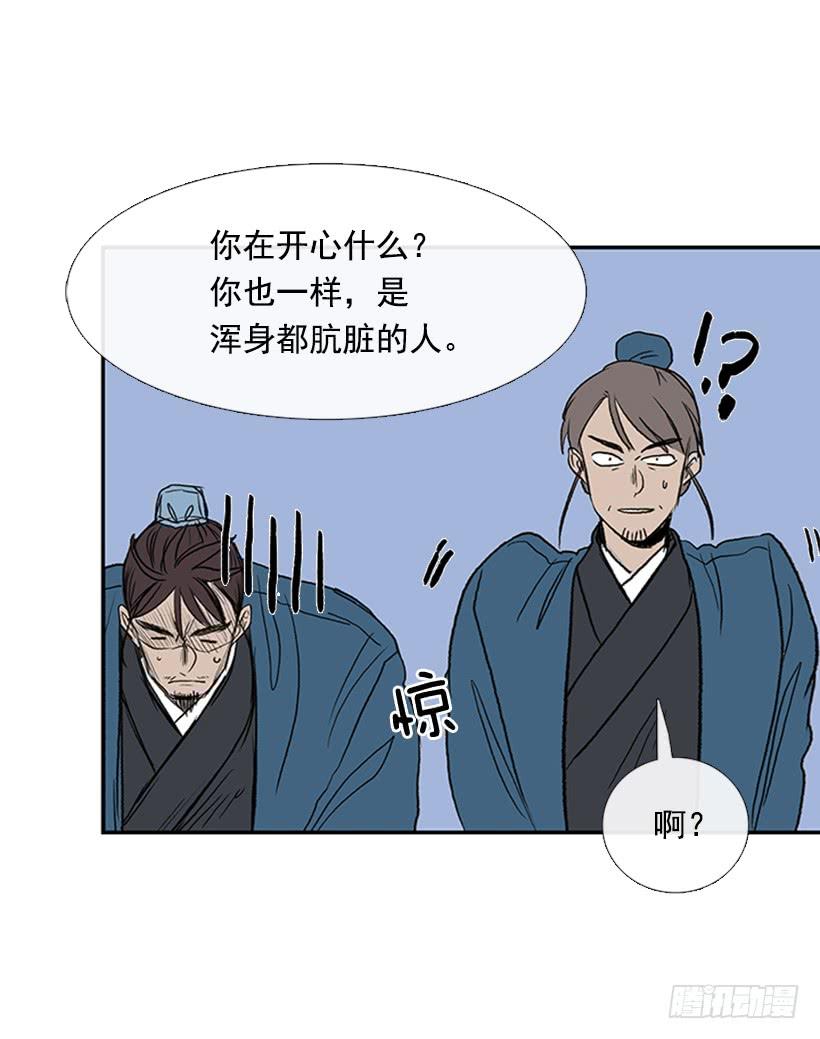 罪罚25