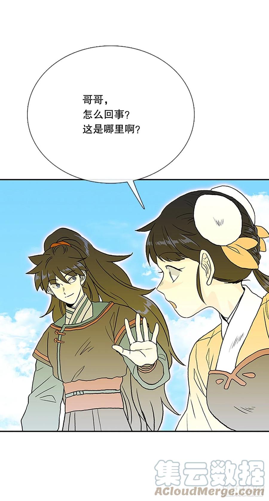 401.重魔关（1）32