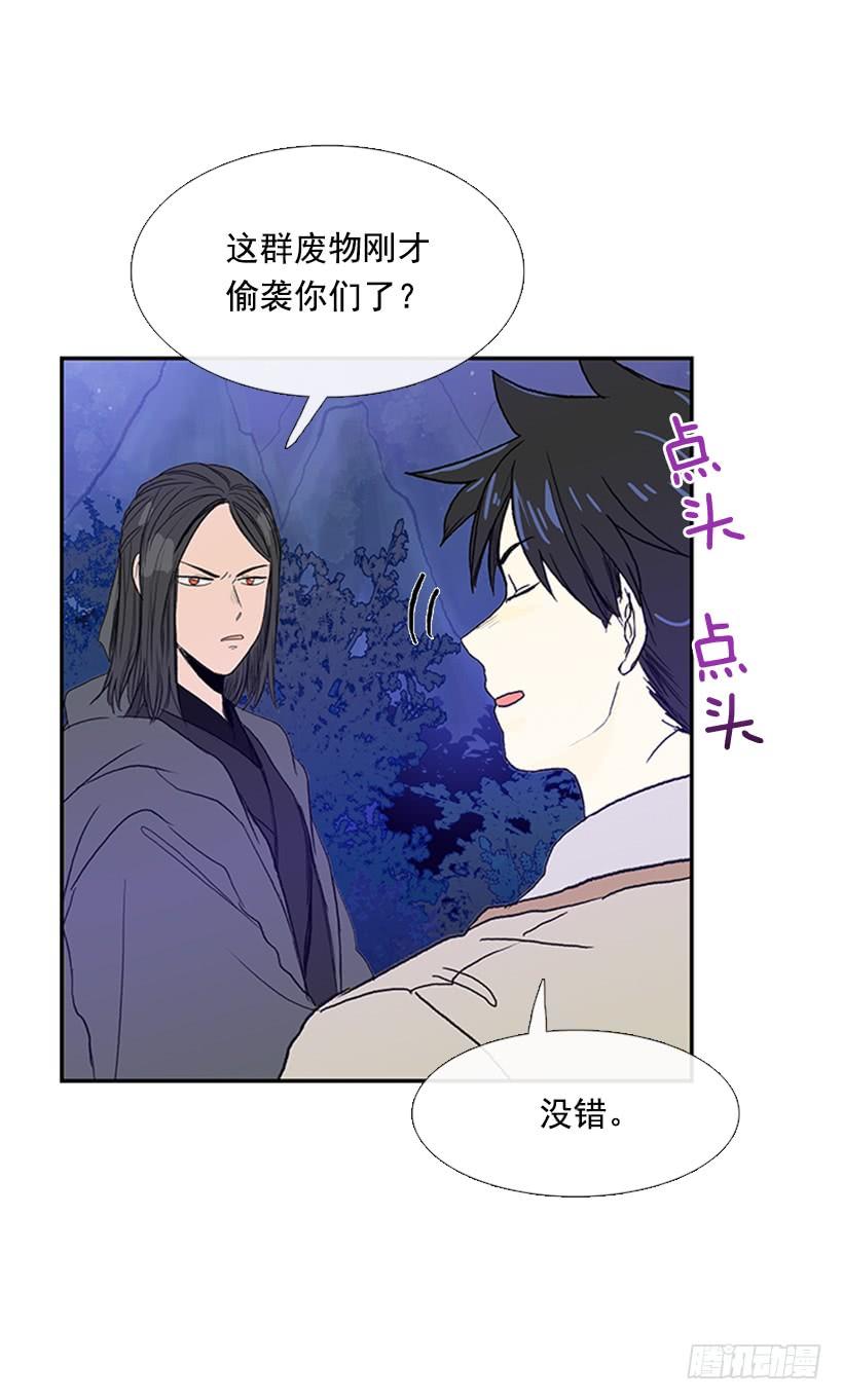 了结3
