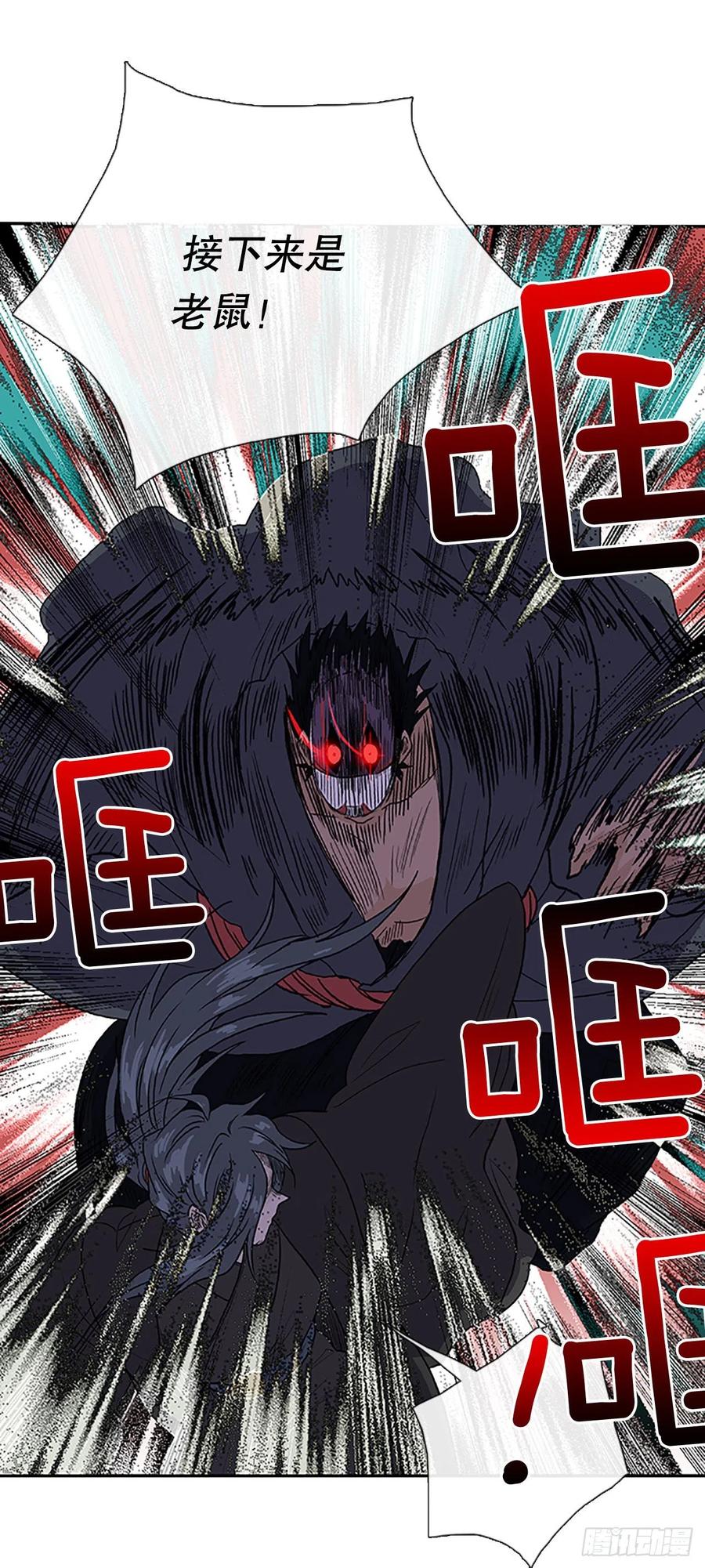 五代魔种（2）27