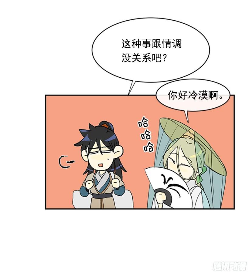 离别26
