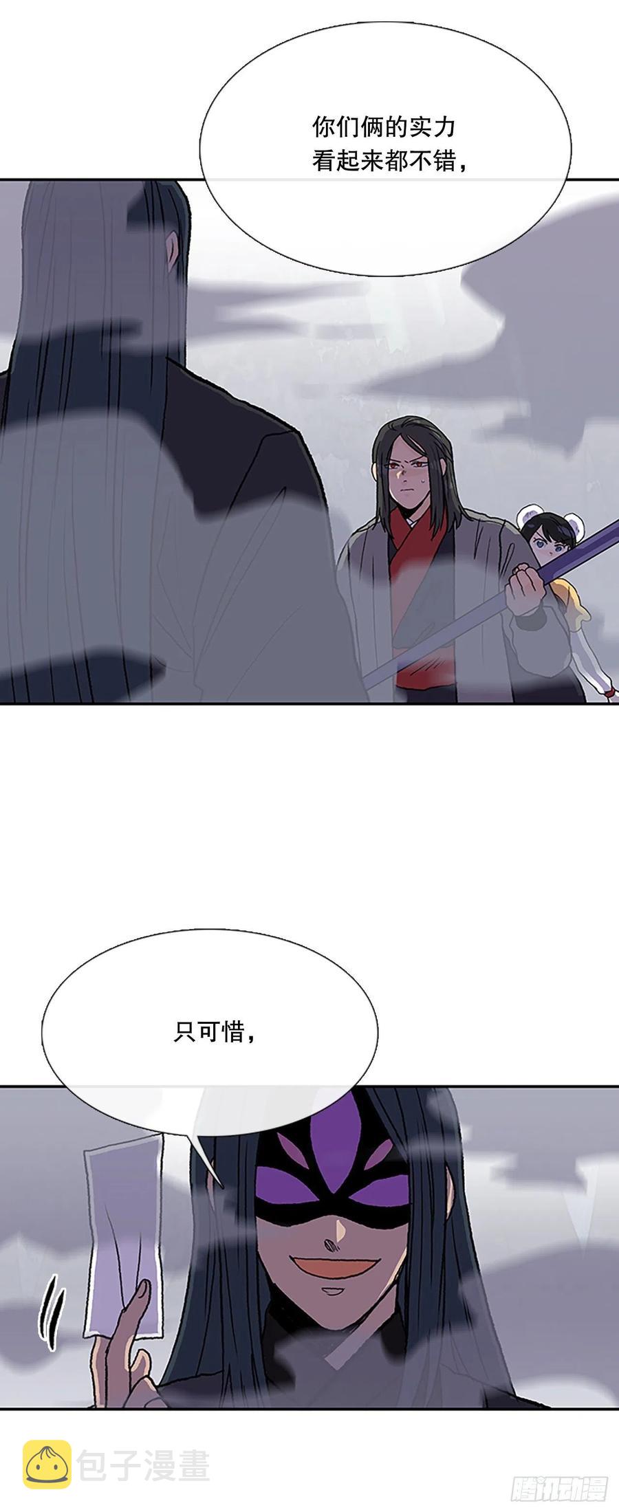 409.不死杀手（2）19