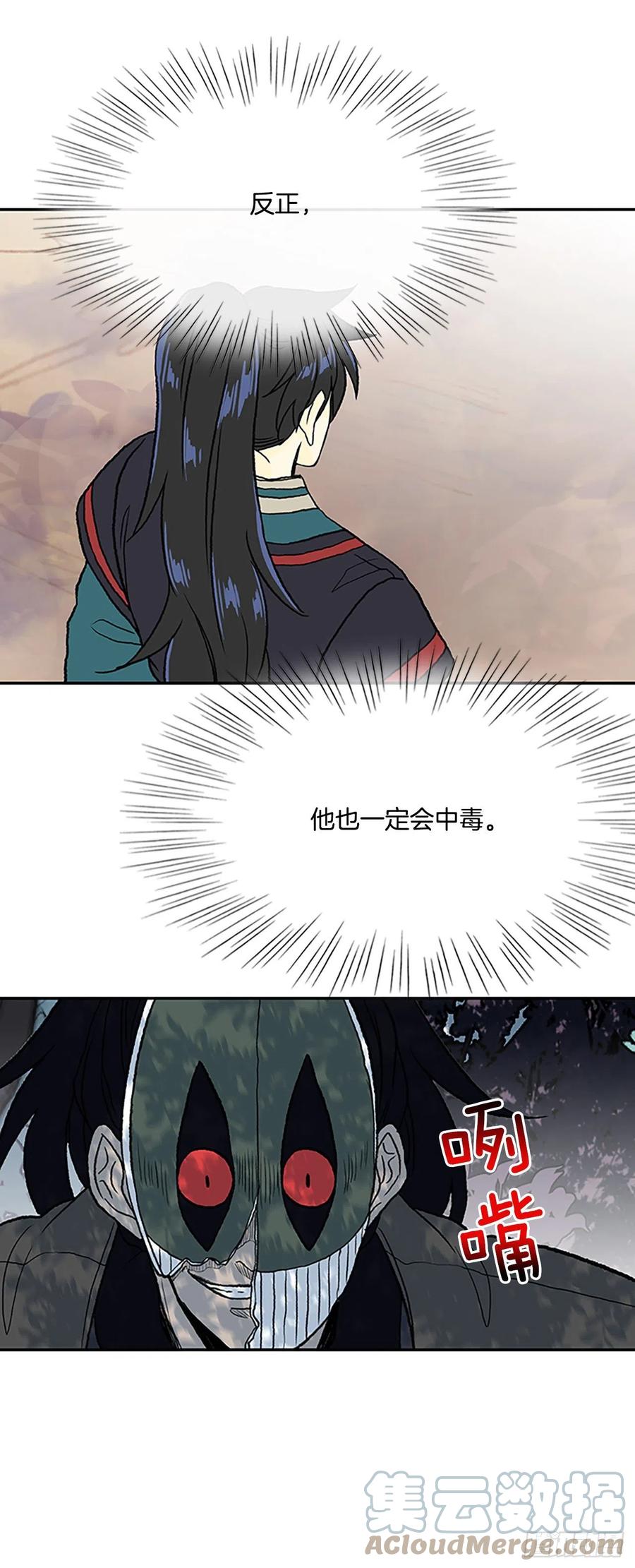 388.击退（1）8