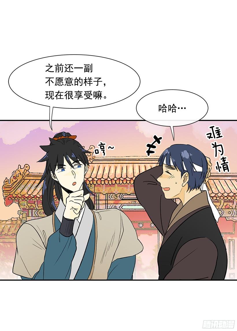 关于朋友8