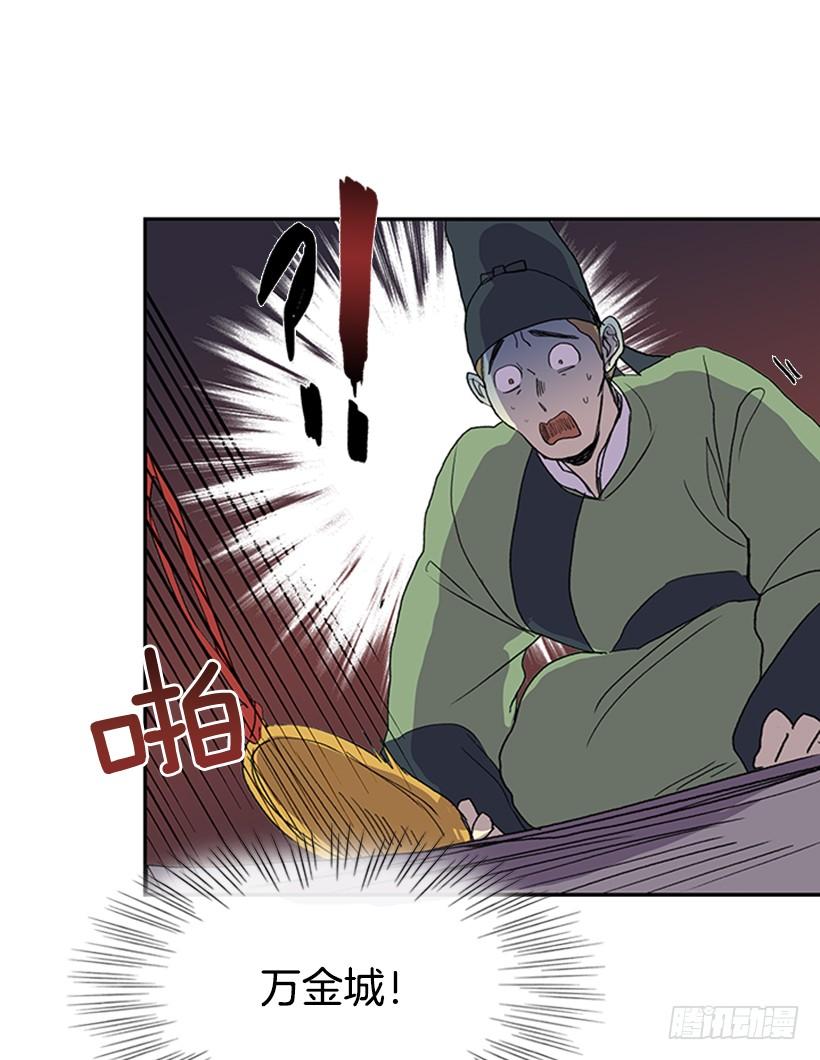 恶鬼11