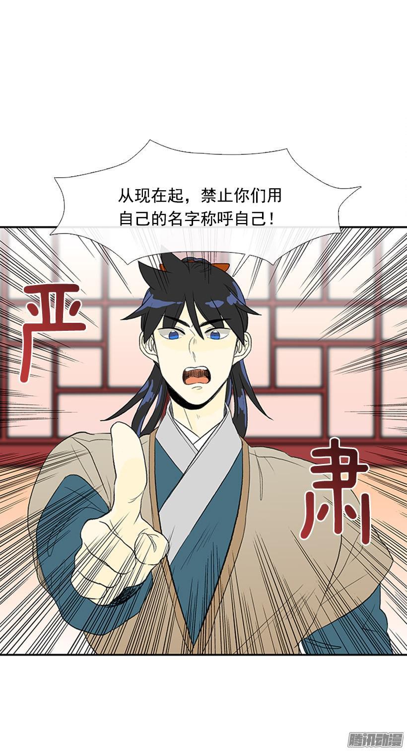 更名改姓9
