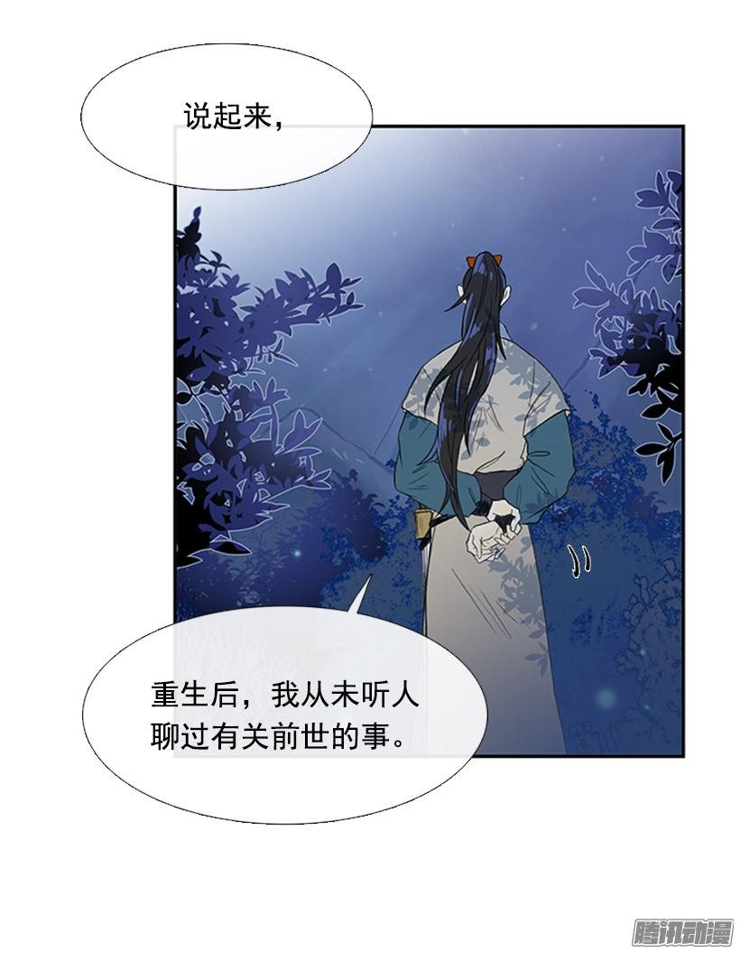 可靠的朋友21