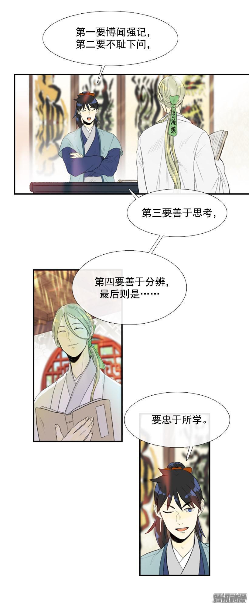 诚实2