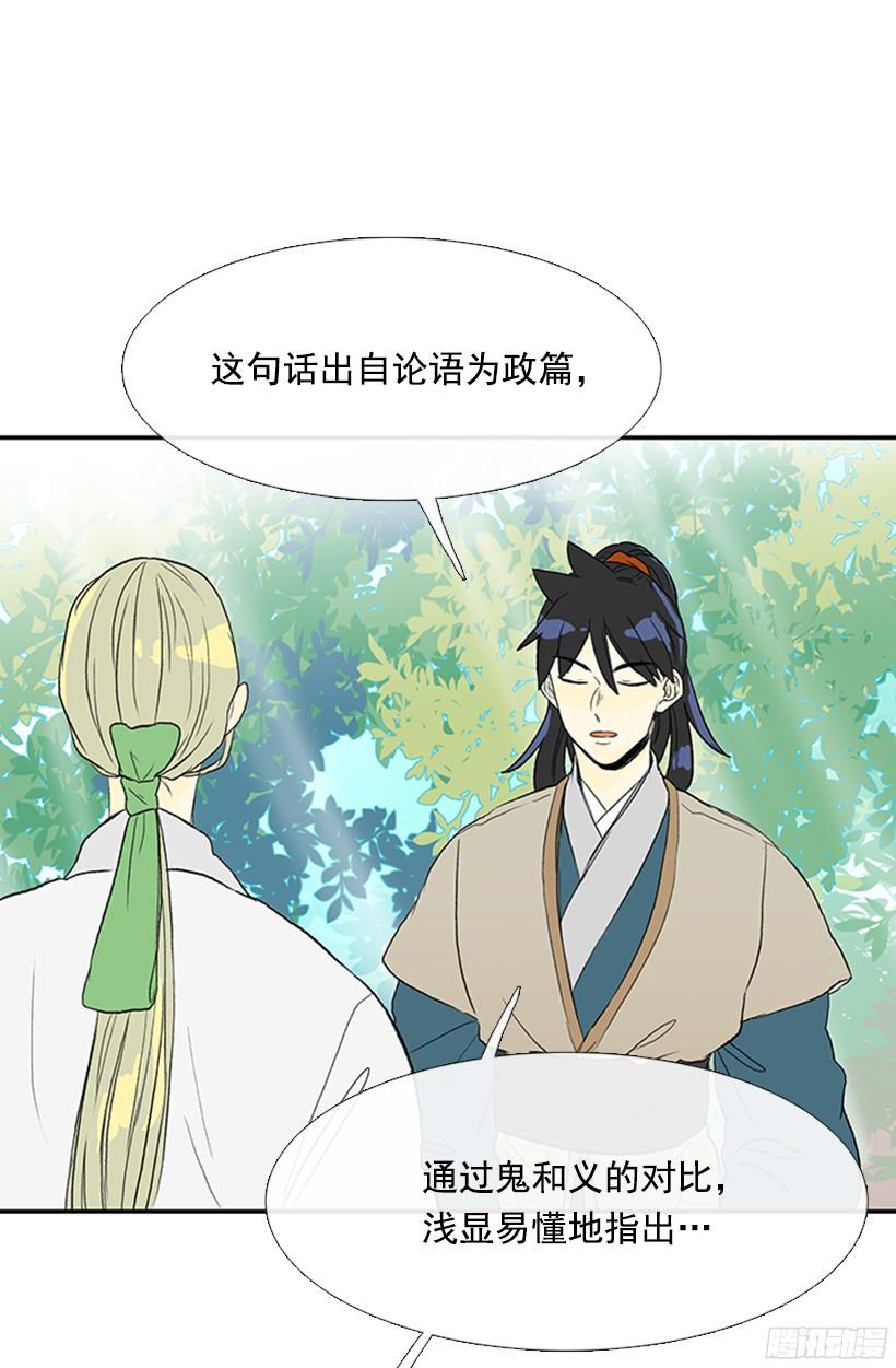 认真学习23