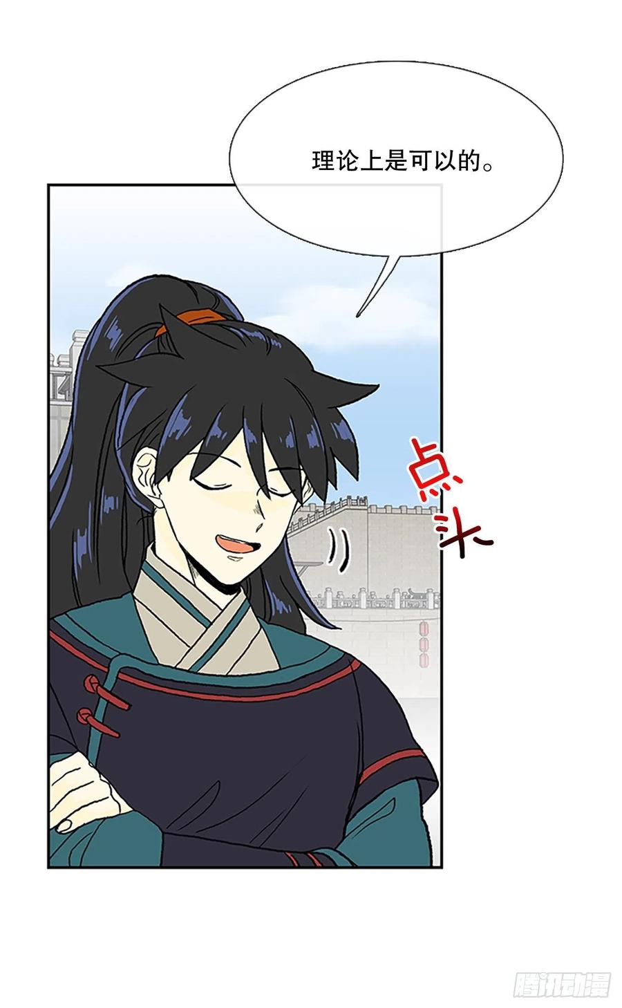 406.战况焦灼（1）5