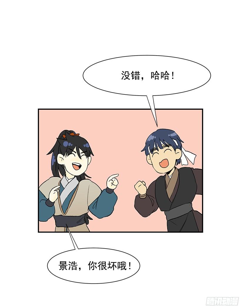 关于朋友11