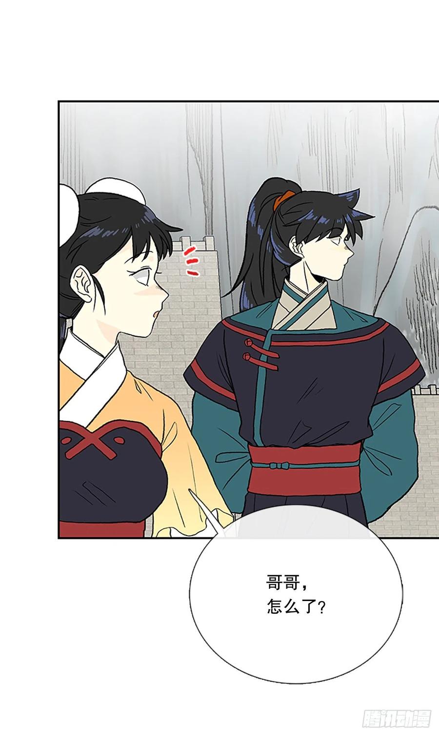 404.暗影关（1）21
