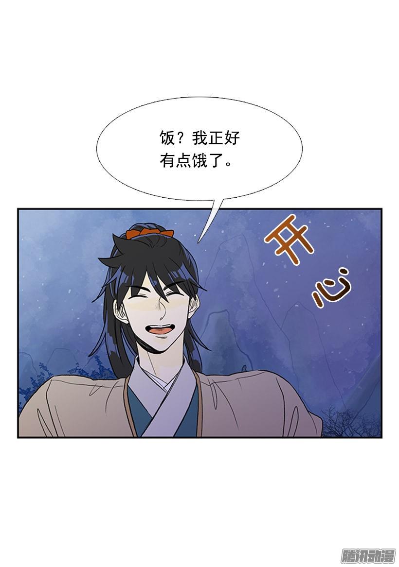 露宿郊外13