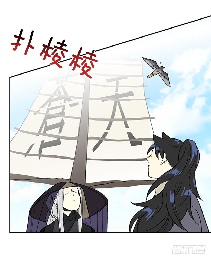 水贼15