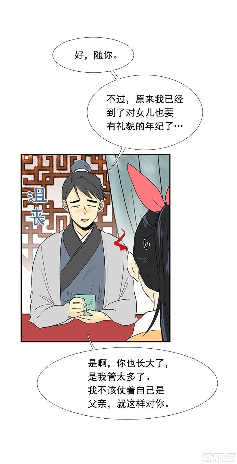 青春期13