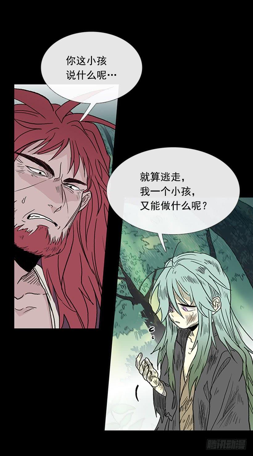 留下14