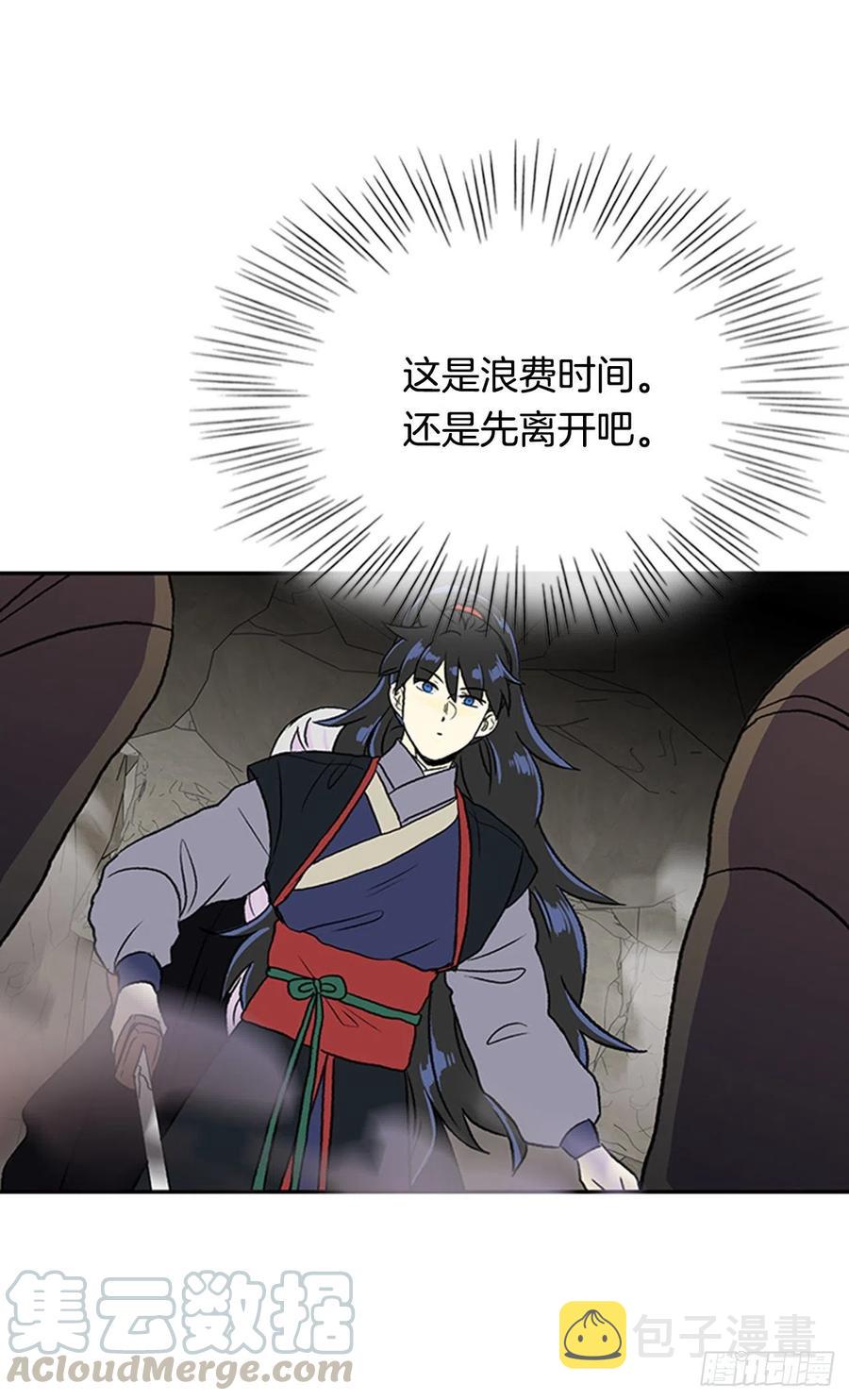 昆仑道士（1）10