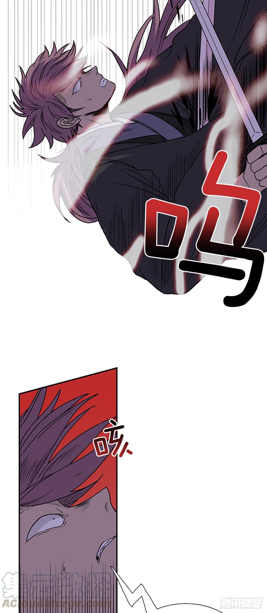 影分身16