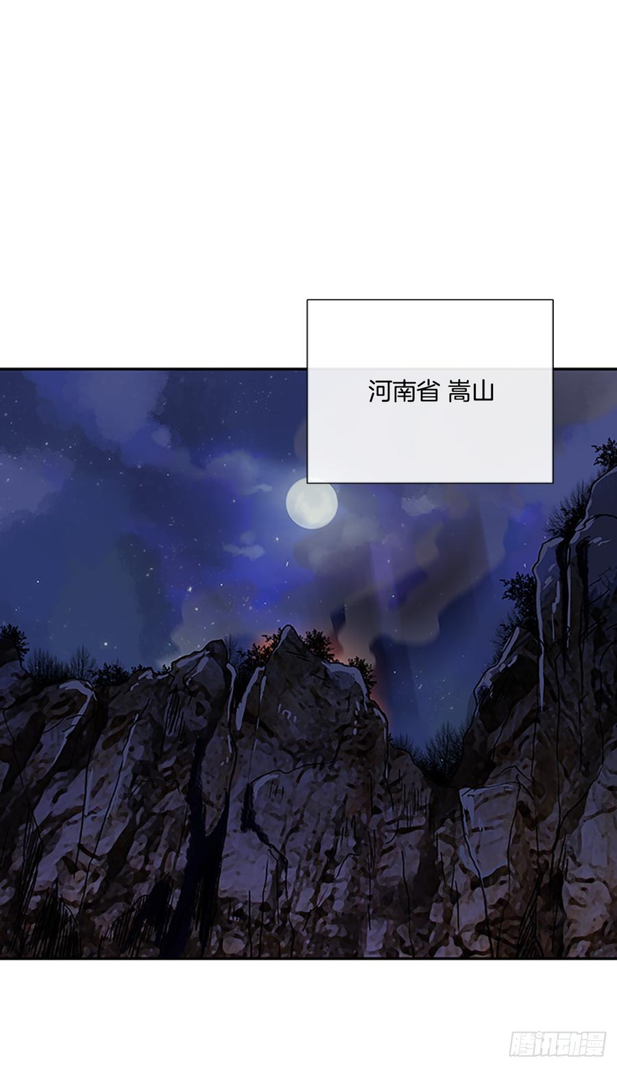 血海5
